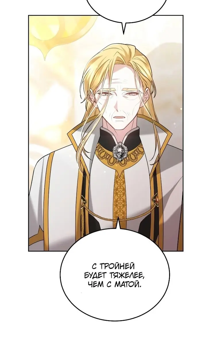 Страница 70