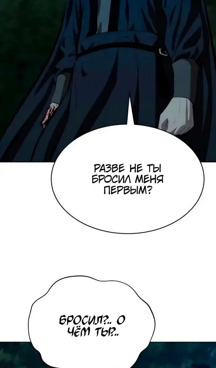 Страница 70