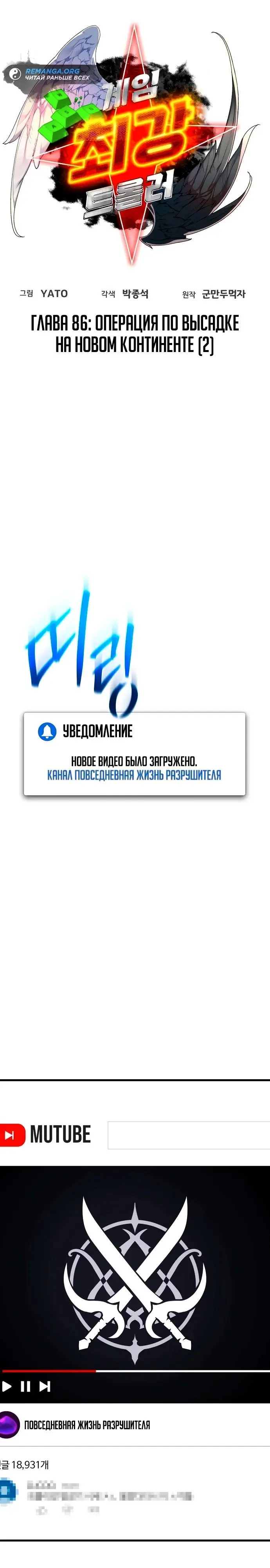 Страница 9