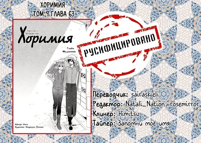 Страница 43
