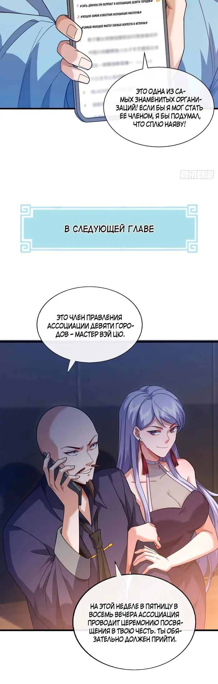Страница 26