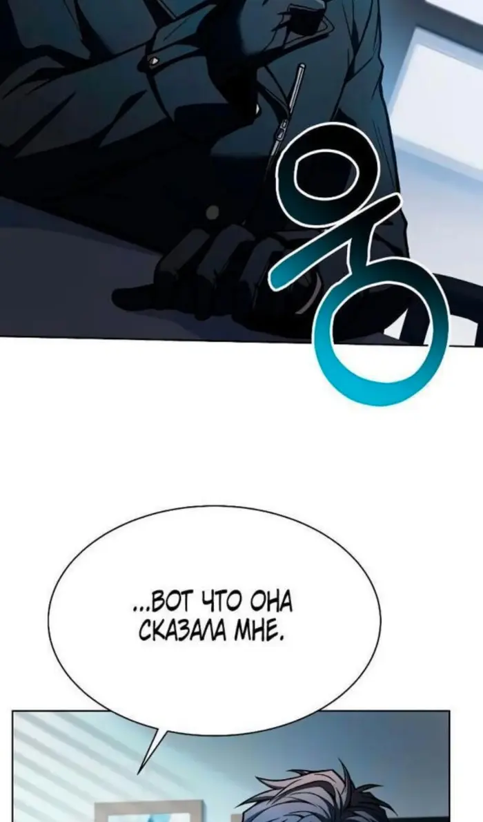 Страница 98