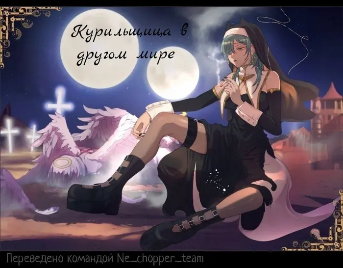 Страница 1