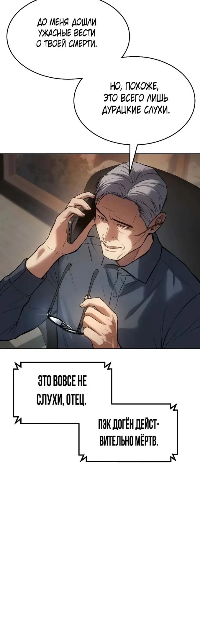 Страница 63