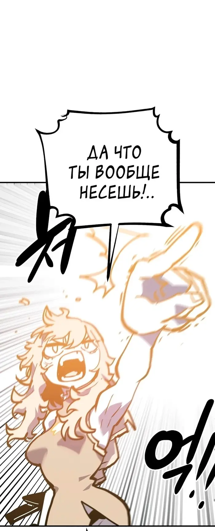 Страница 80