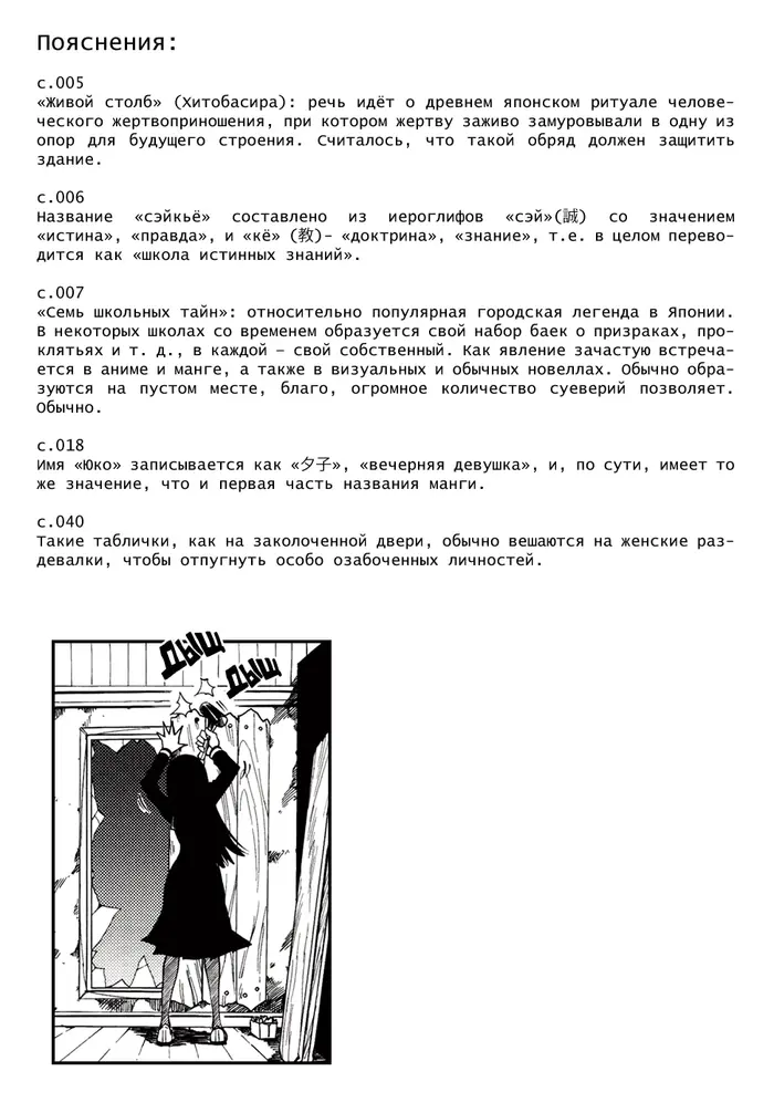Страница 46