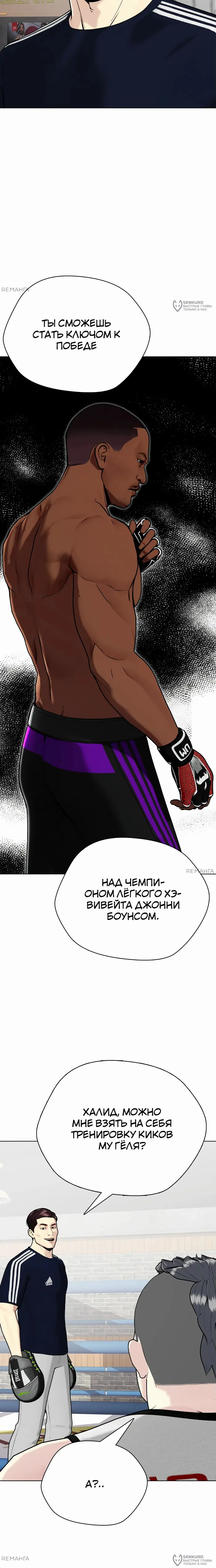 Страница 24