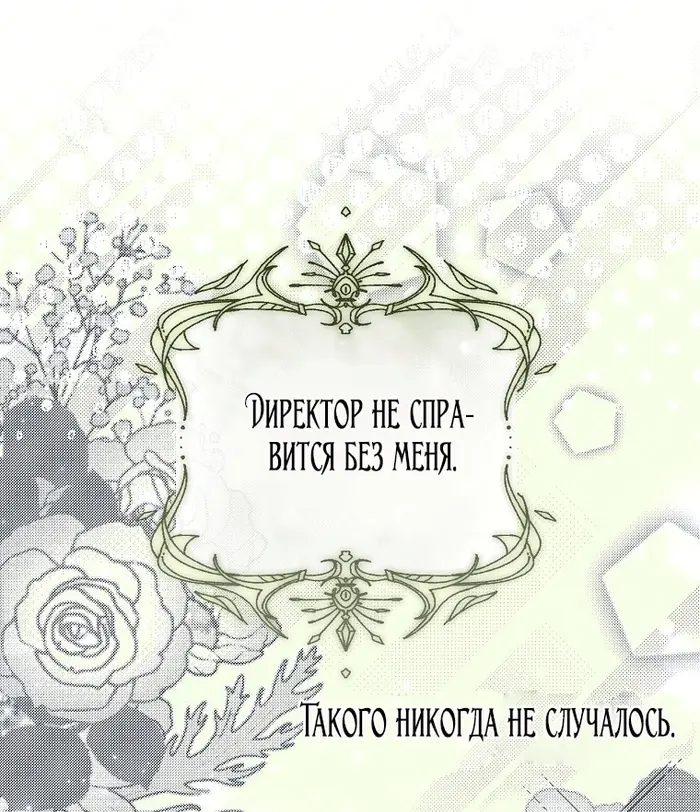Страница 60