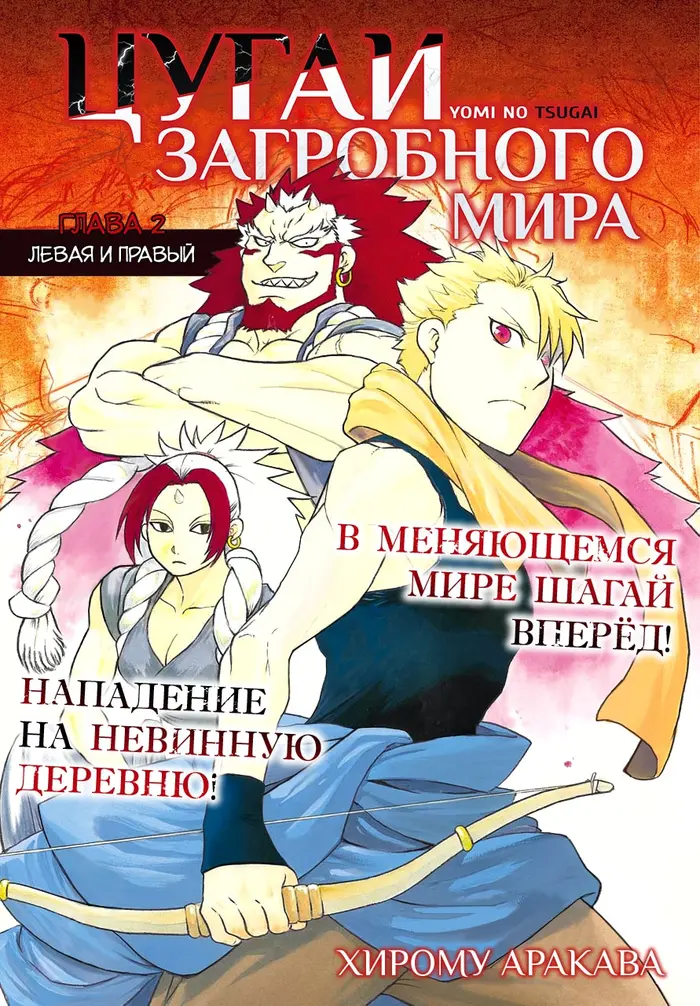 Страница 1