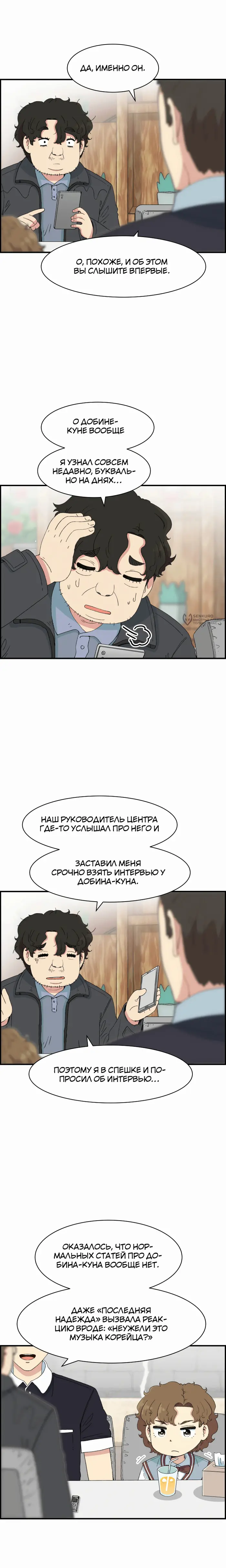 Страница 27