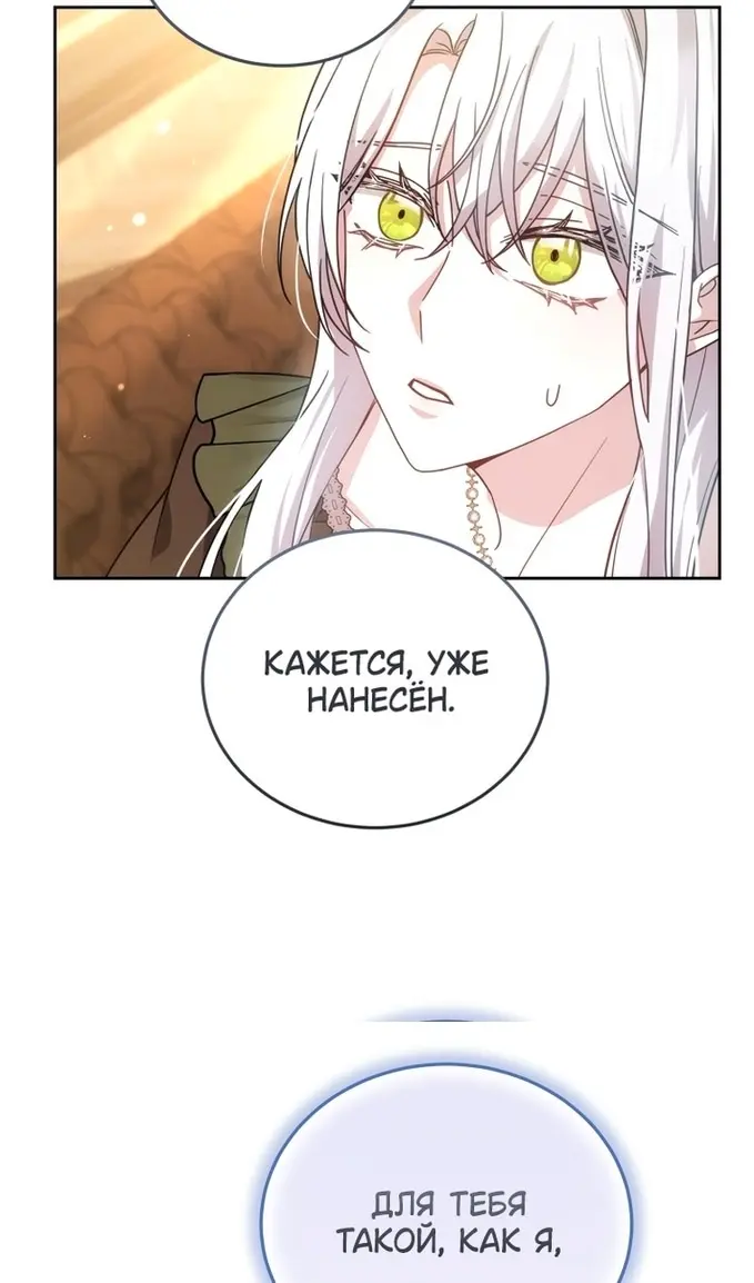 Страница 89