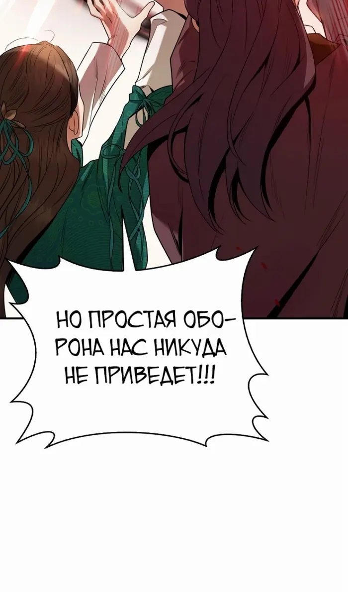 Страница 60