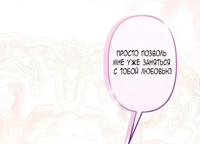 Страница 89