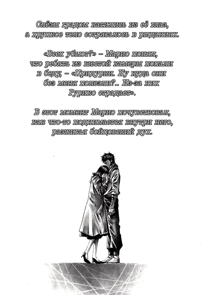 Страница 18