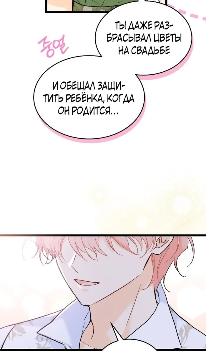 Страница 86