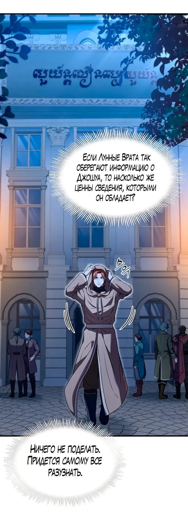 Страница 44