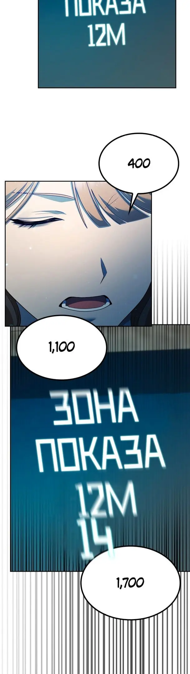 Страница 37