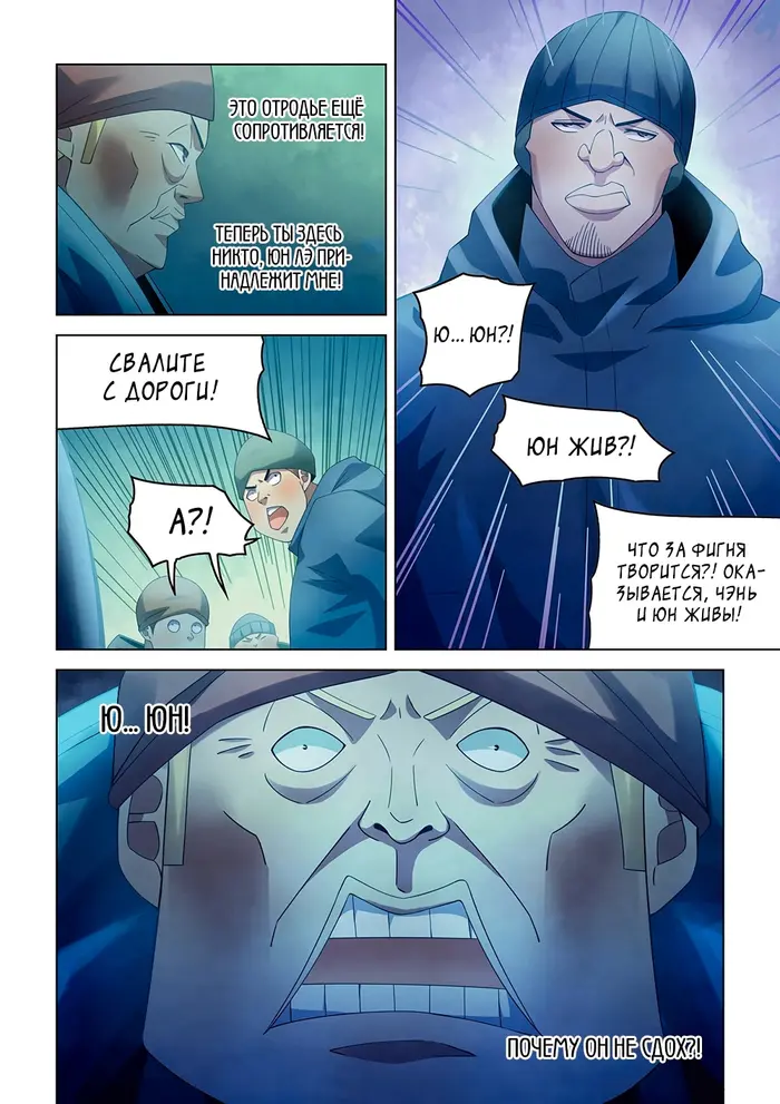 Страница 4