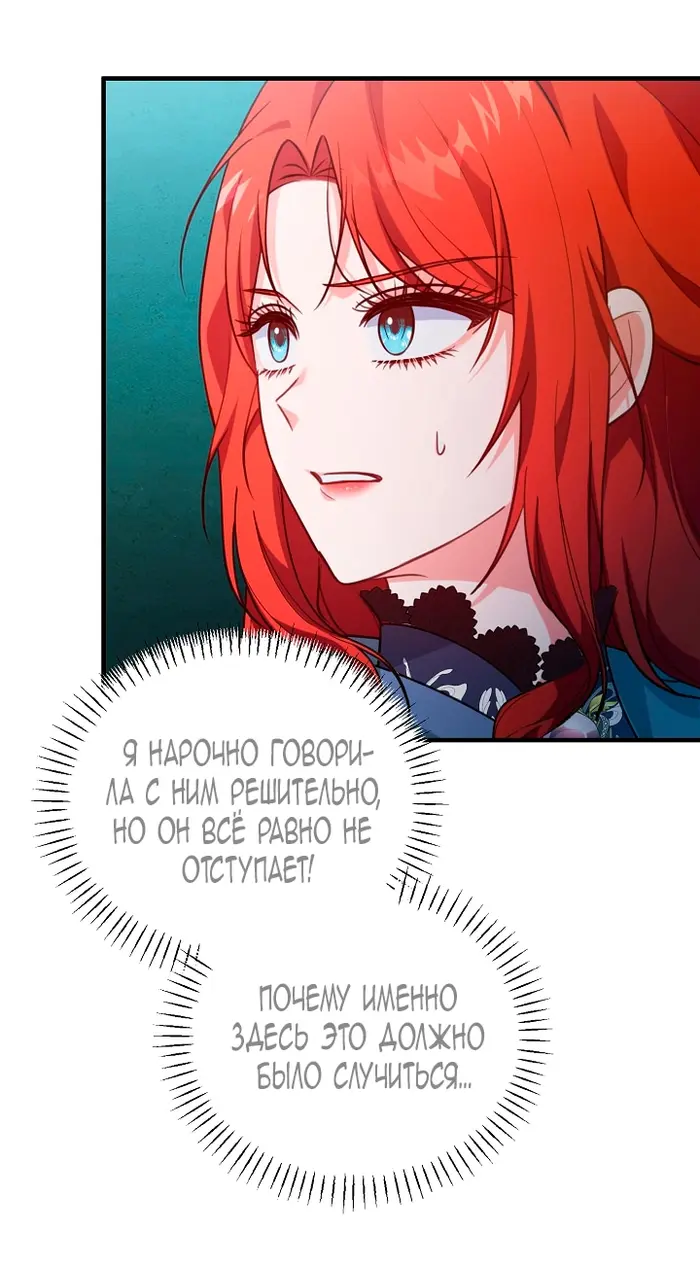 Страница 54