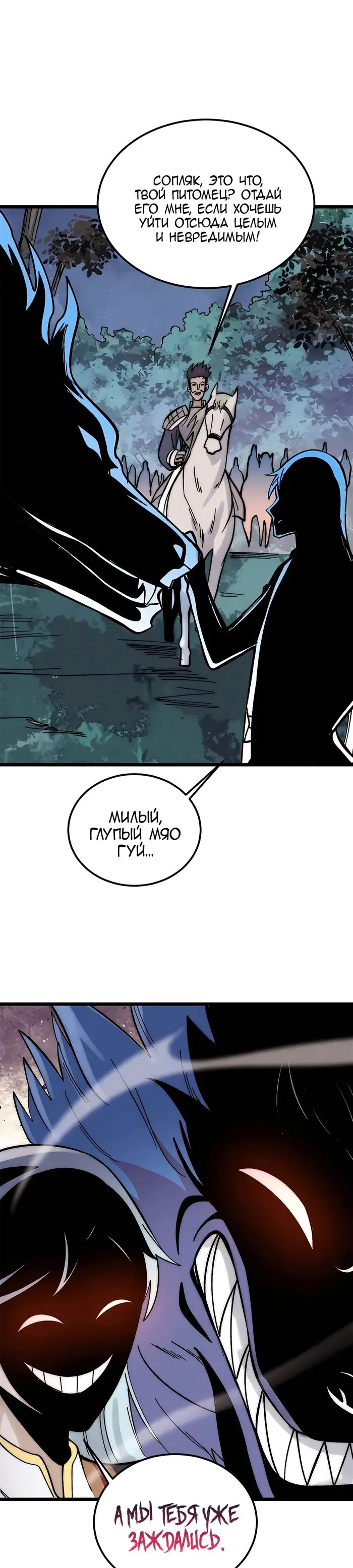 Страница 20