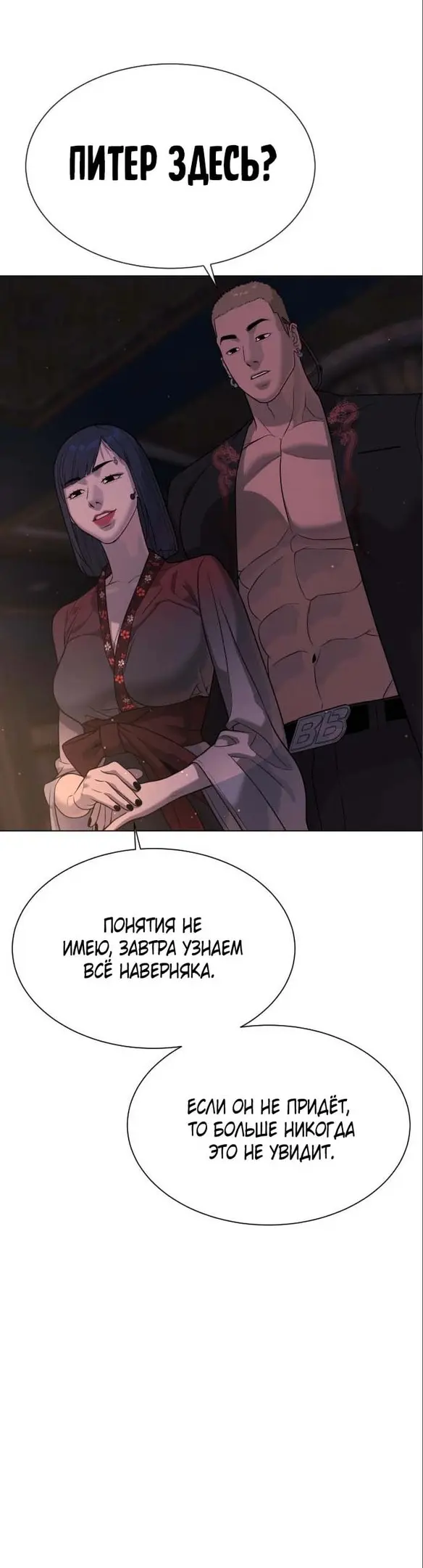 Страница 89