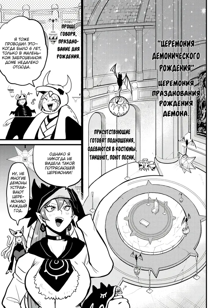 Страница 9