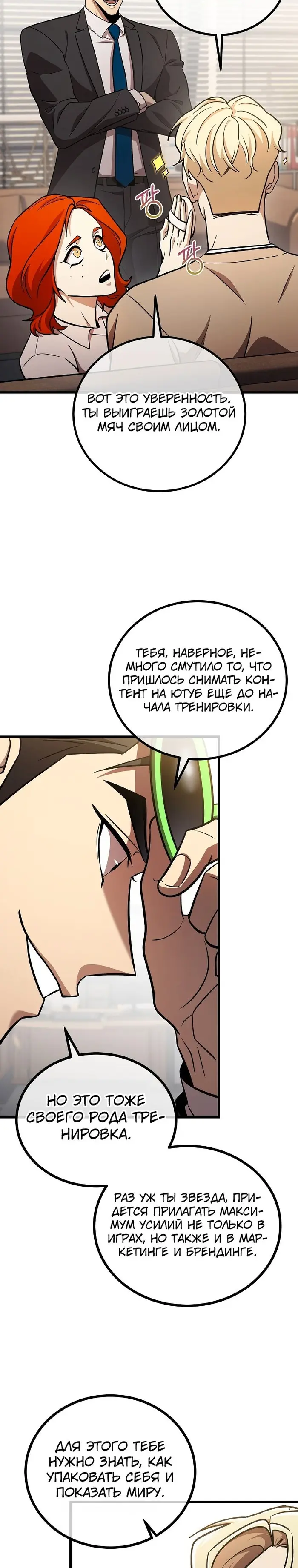 Страница 27