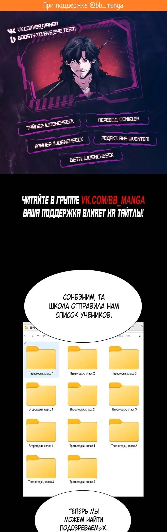 Страница 1
