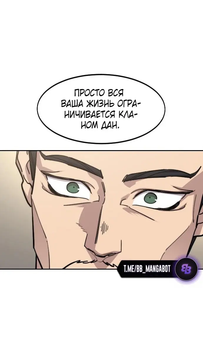 Страница 105