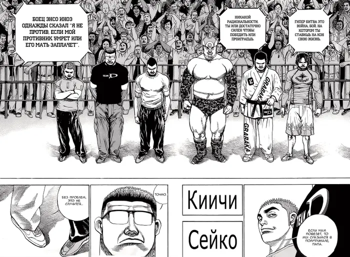 Страница 15