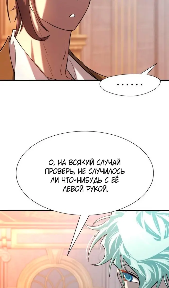 Страница 77