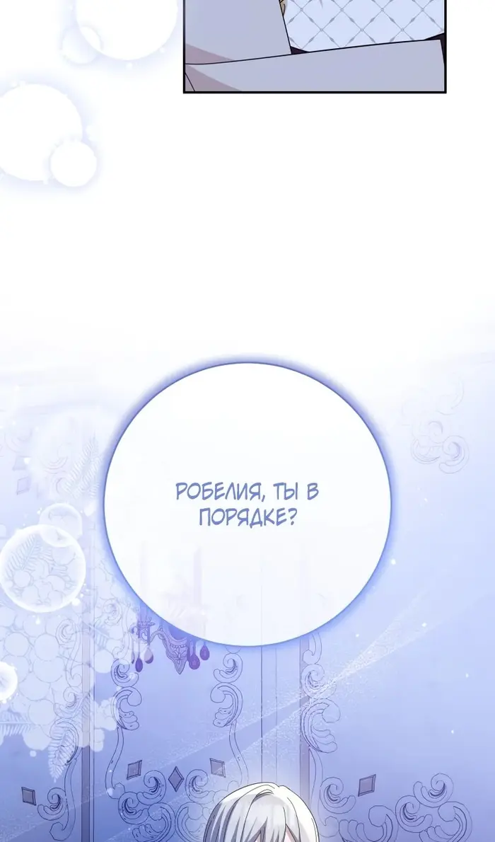 Страница 49