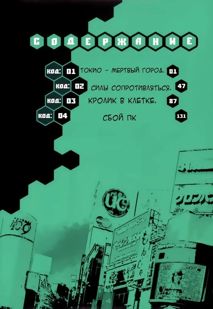 Страница 5