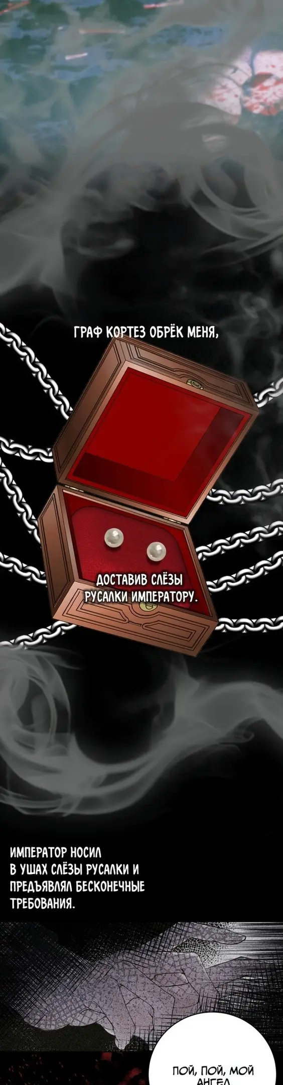 Страница 30