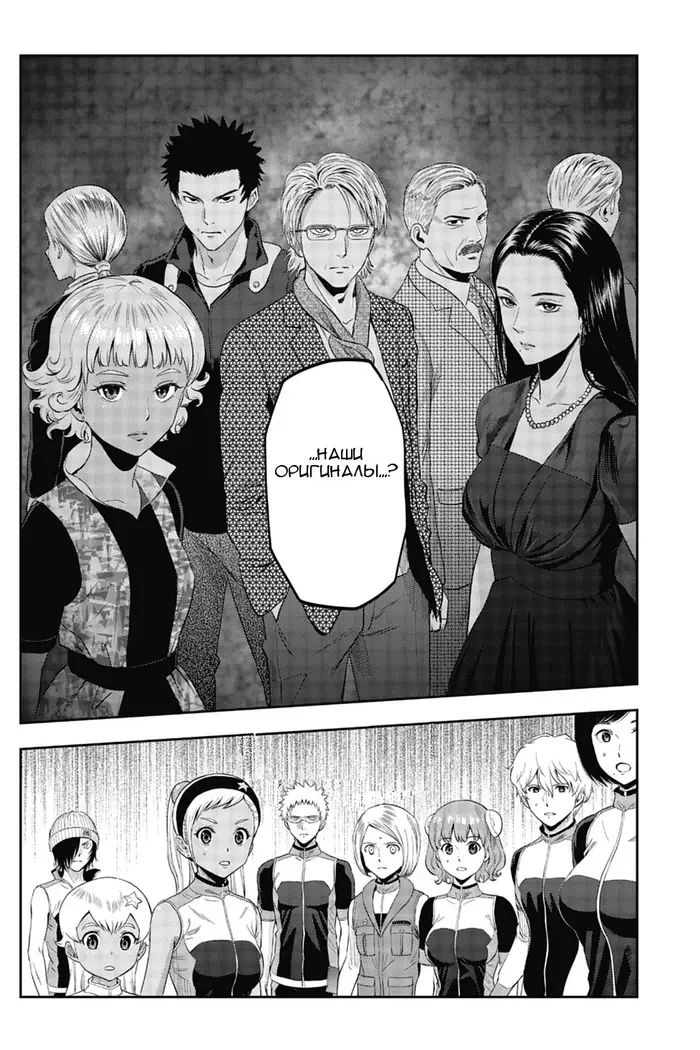 Страница 12