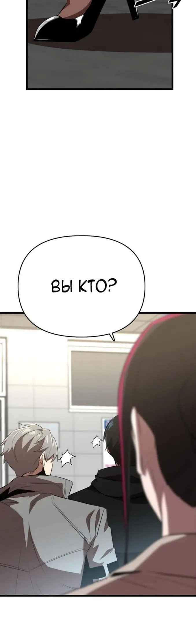 Страница 41