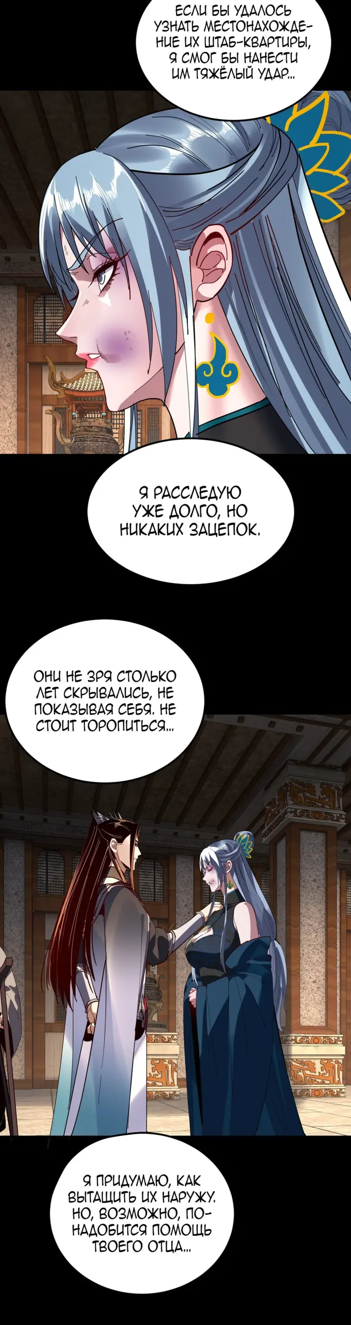 Страница 23