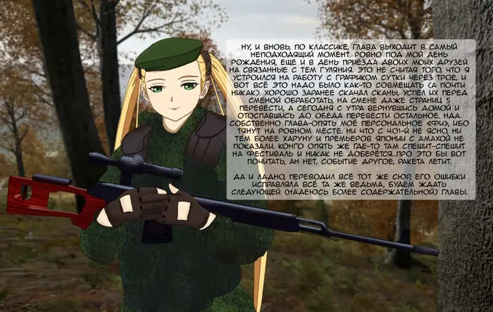 Страница 39