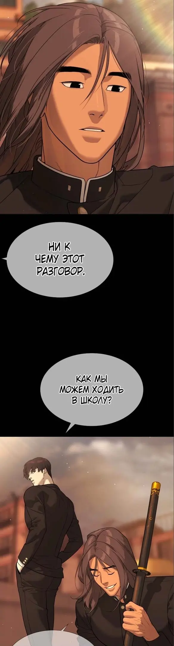 Страница 56