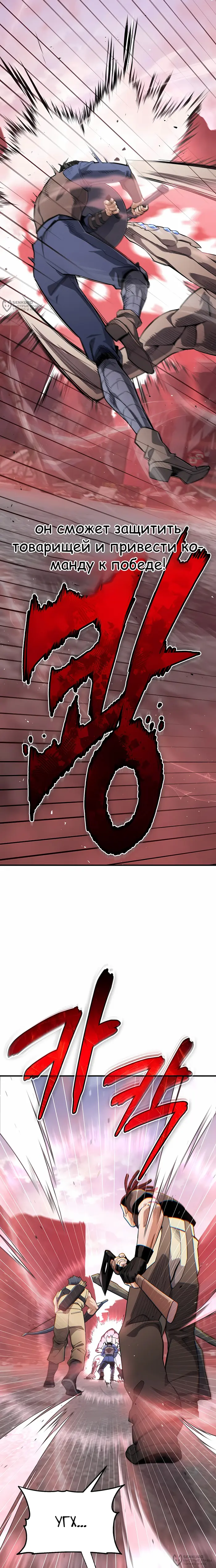 Страница 24