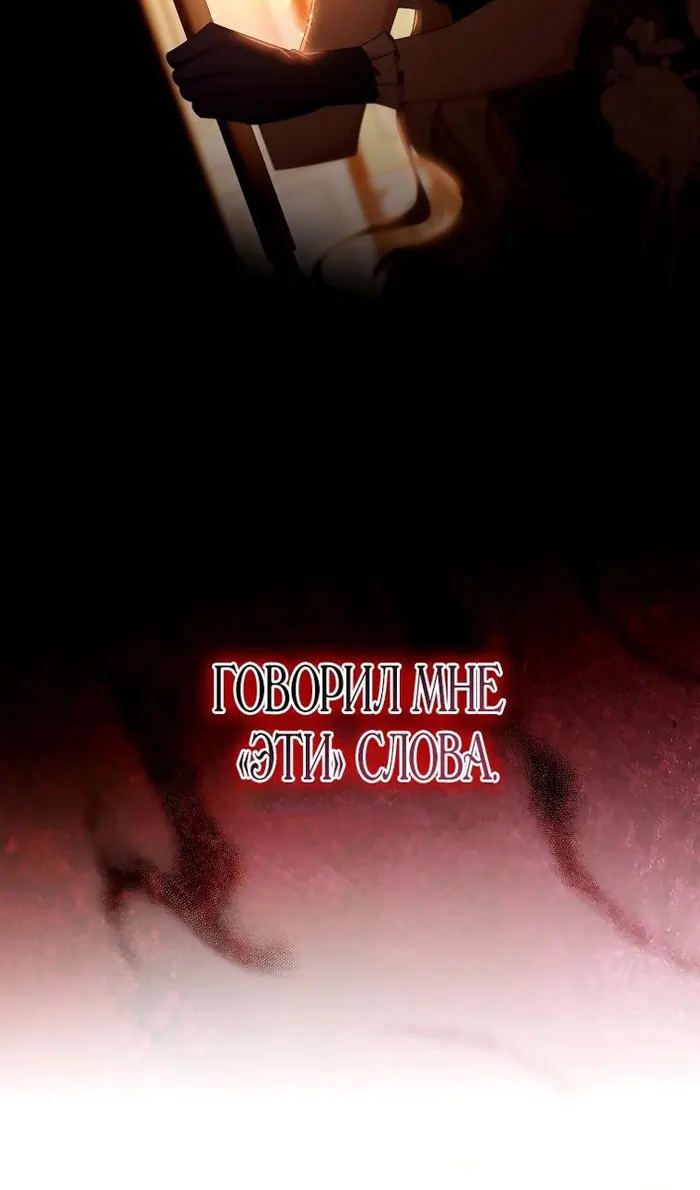Страница 74