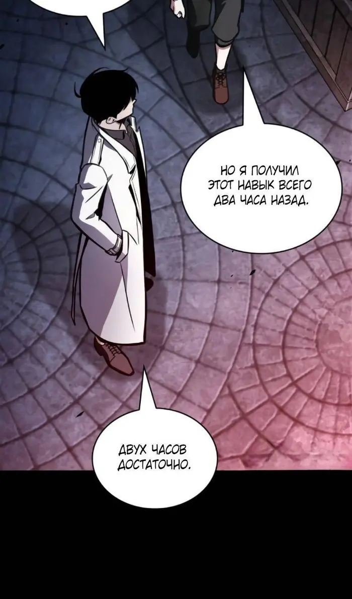 Страница 57