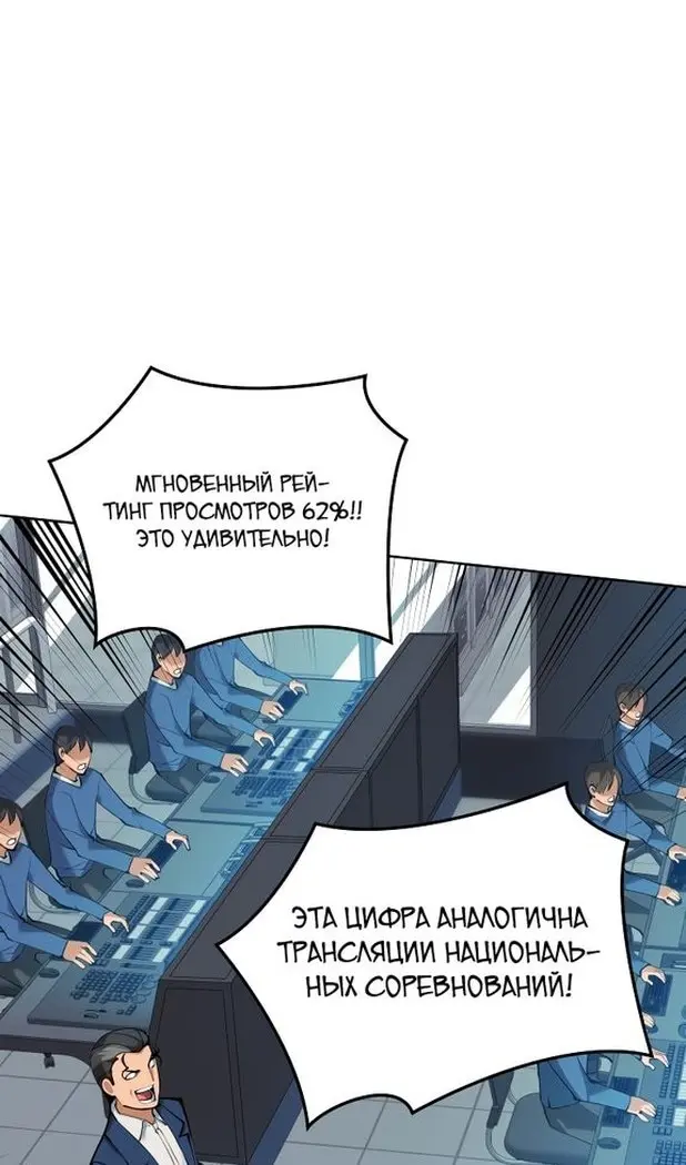 Страница 139