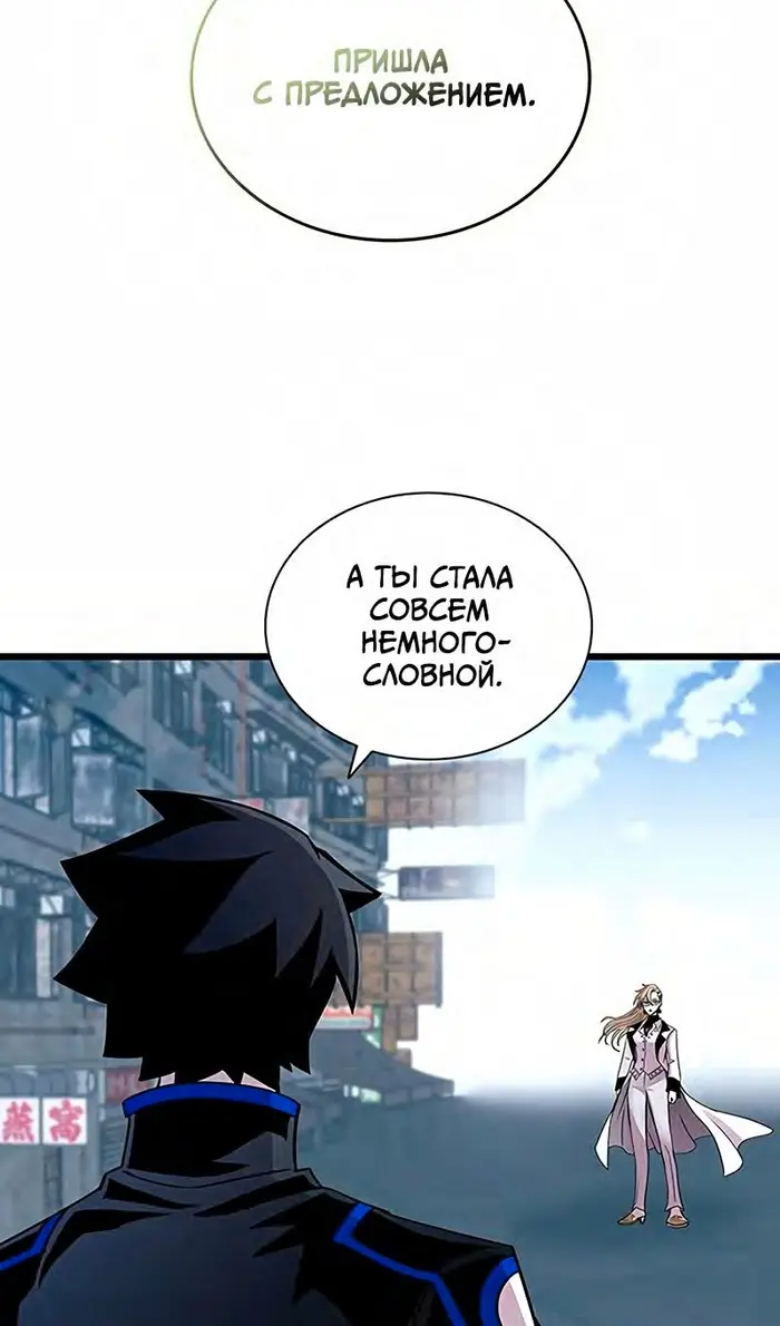 Страница 46
