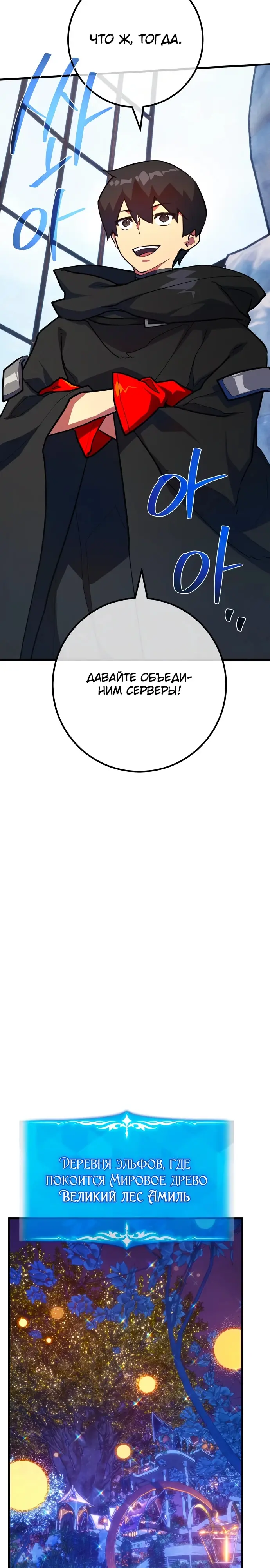 Страница 36