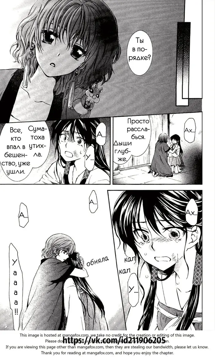 Страница 17