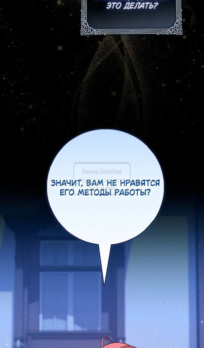 Страница 72