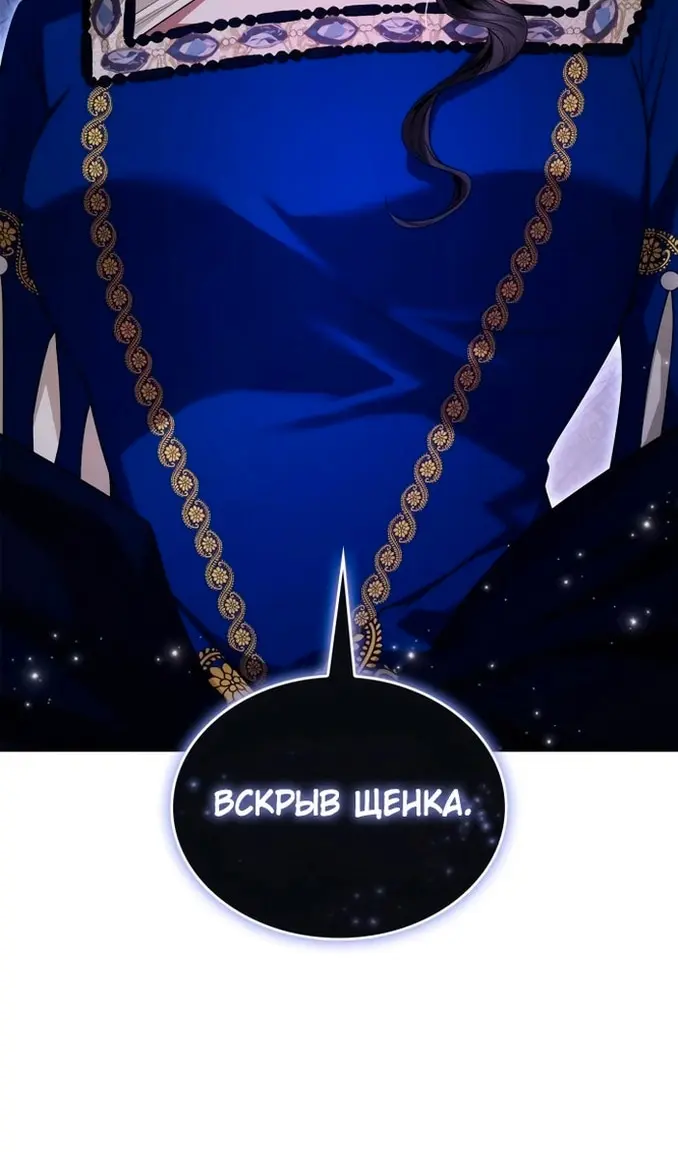 Страница 59