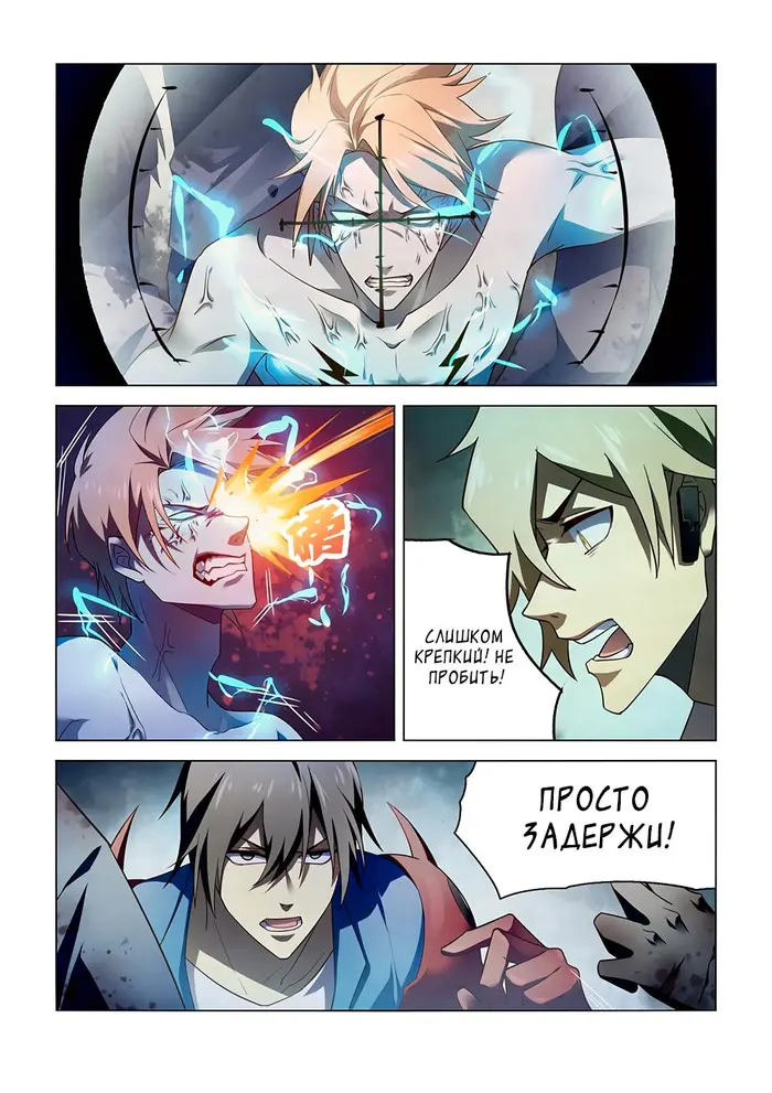 Страница 13