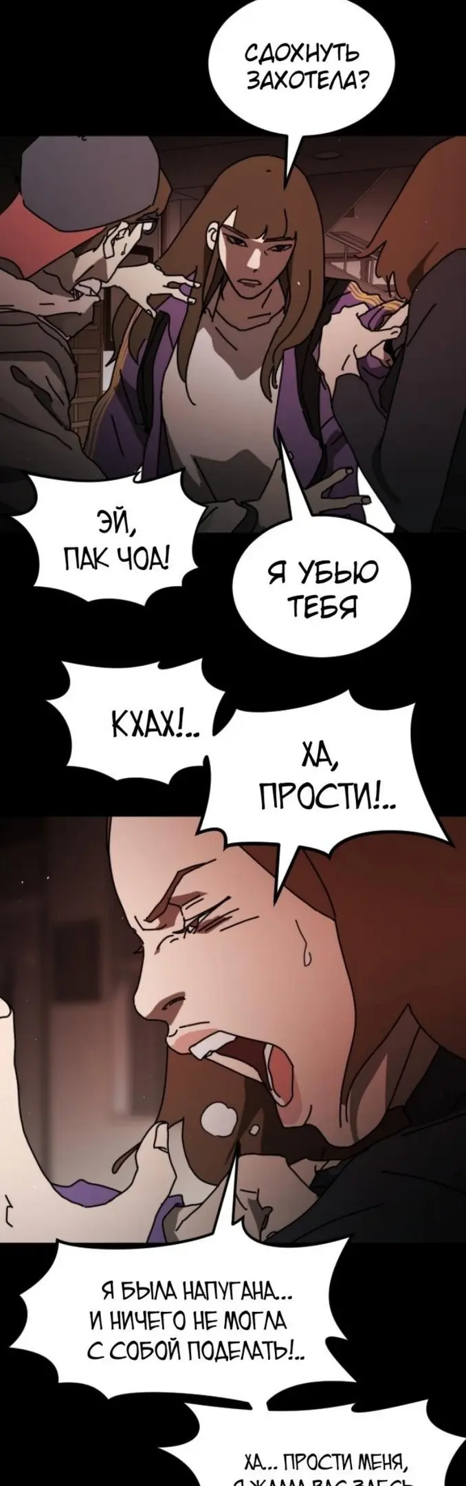 Страница 26